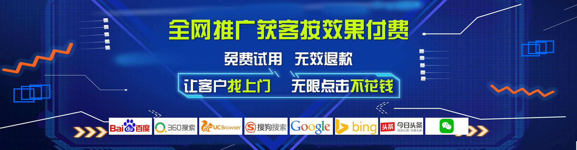 桑植信息流代运营