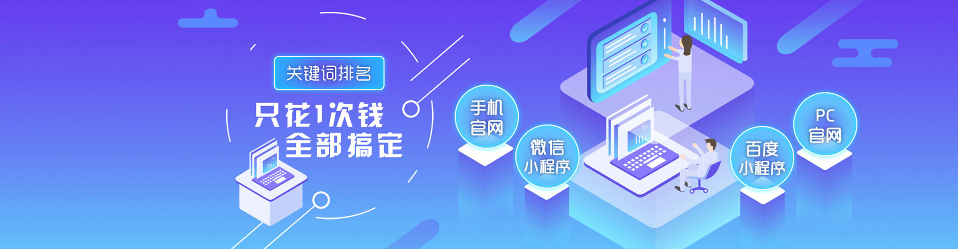 桑植百度推广托管