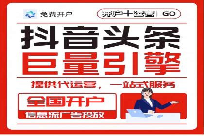 企业在SEM推广中如何选择合适的代运营公司