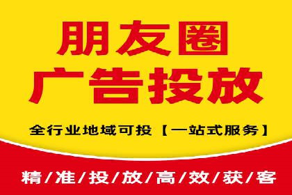 信息流大师的精准营销策略案例分析