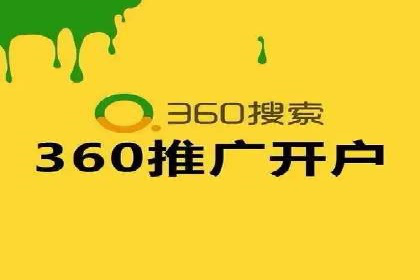 初探百度竞价公司：中小企业投放指南